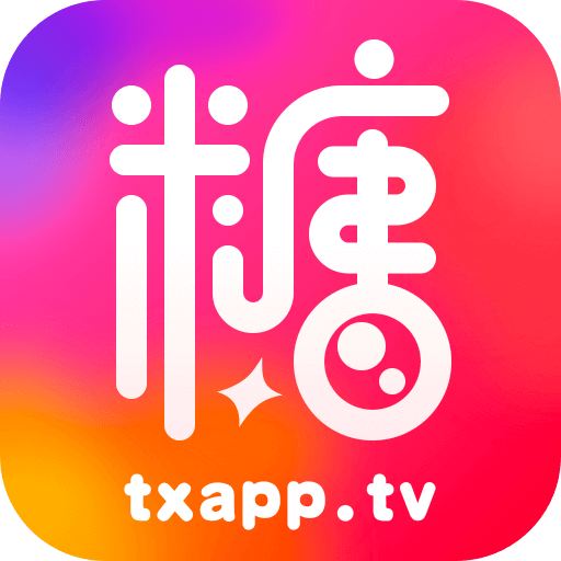 Tangxin